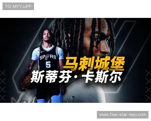 斯蒂芬·卡斯尔利用无球跑动提升投篮效率拉开球队空间