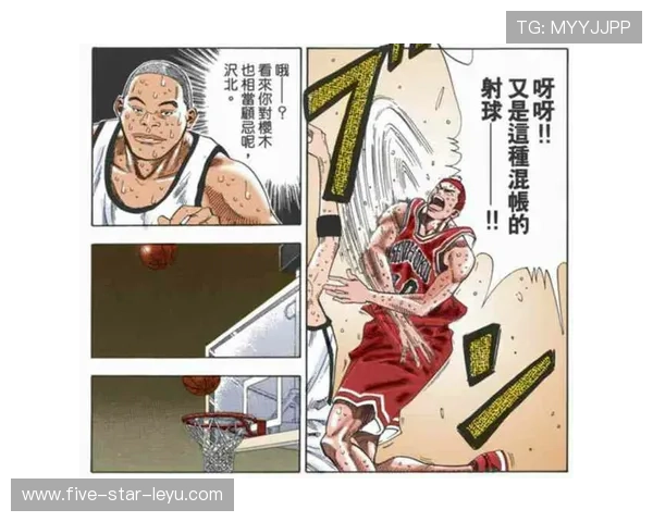 如何判断扣篮干扰规则中球是否已过最高点？