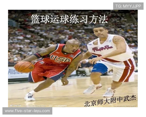 篮球新手常见误区：走步和两次运球的区别在哪？