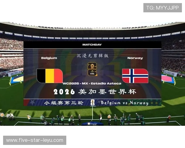 2026世界杯最新第三比较条件 2026世界杯最新第三比较条件