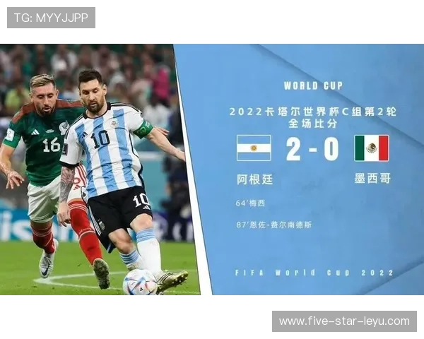 世界杯小组赛焦点战赛前深度分析与预测